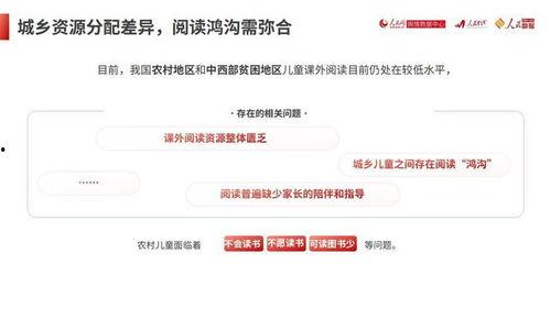 国产39页